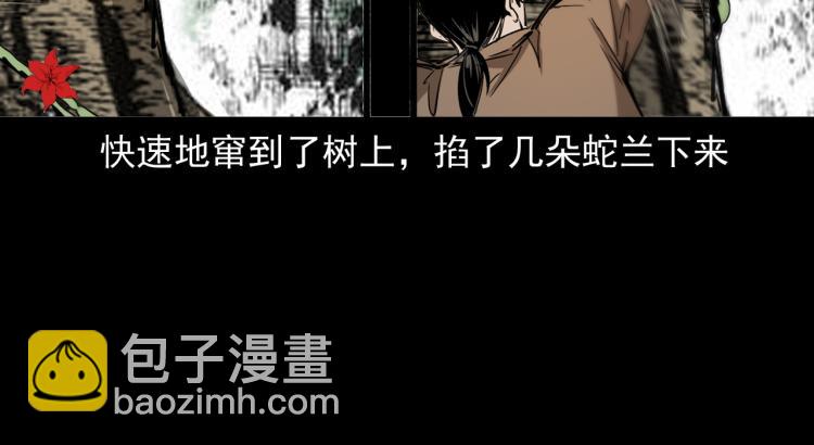 第51话还没完(1/3)-第52话