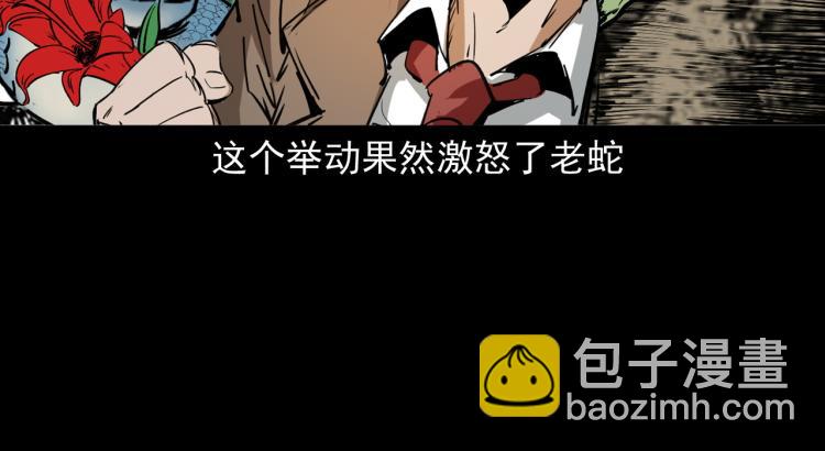 第51话还没完(1/3)-第52话