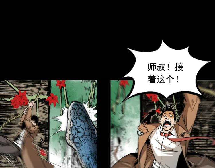 第51话还没完(1/3)-第52话