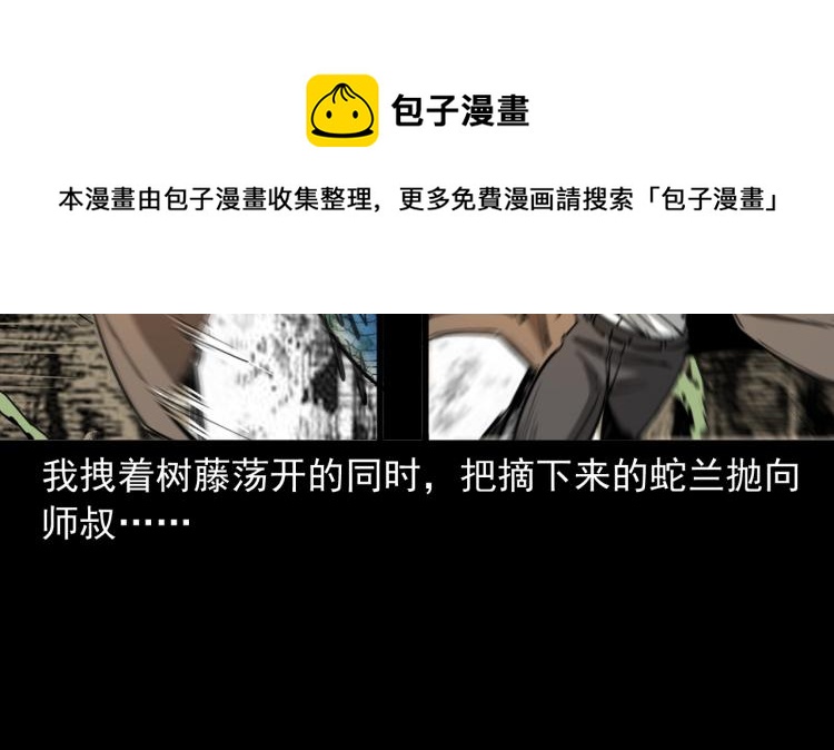 第51话还没完(1/3)-第52话