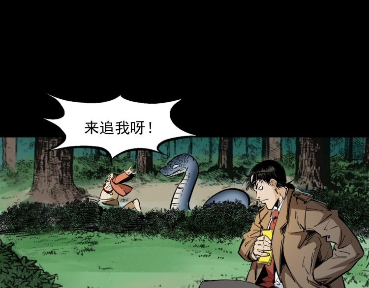 第51话还没完(1/3)-第52话