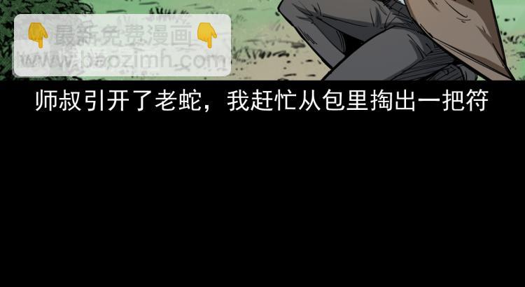 第51话还没完(1/3)-第52话