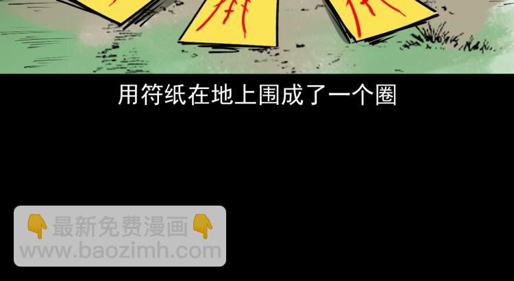 第51话还没完(1/3)-第52话