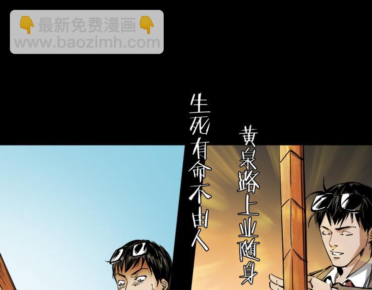 第51话还没完(1/3)-第52话