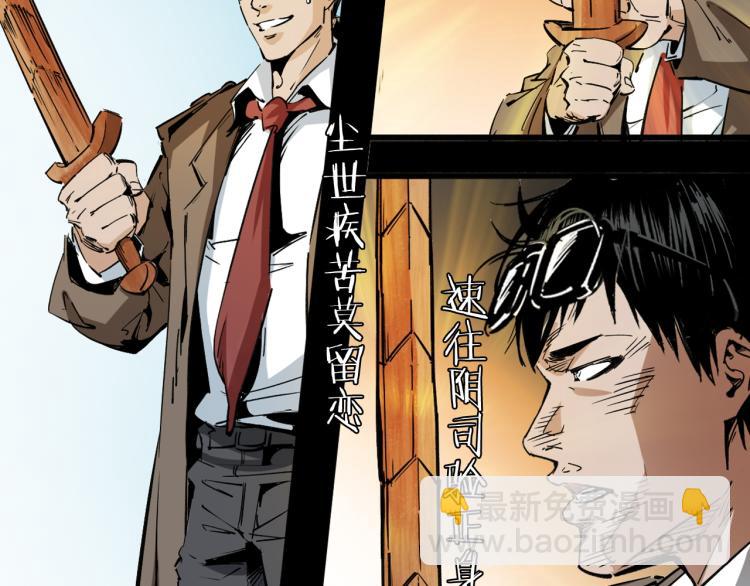 第51话还没完(1/3)-第52话