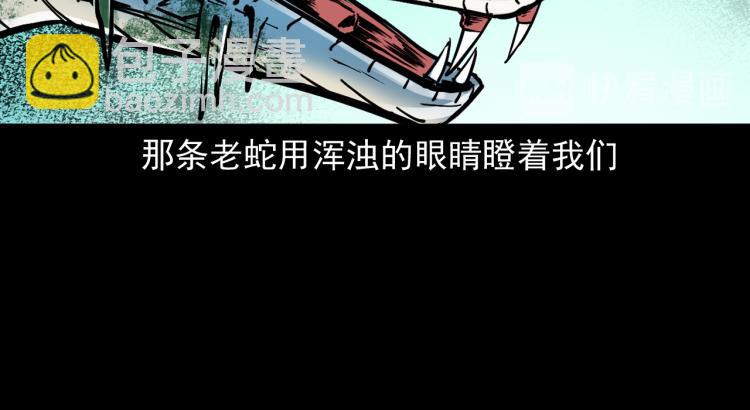 第51话还没完(1/3)-第52话