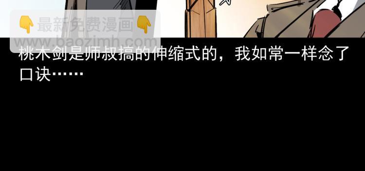 第51话还没完(1/3)-第52话