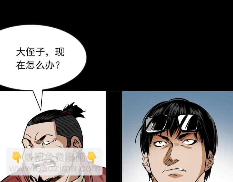 第51话还没完(1/3)-第52话