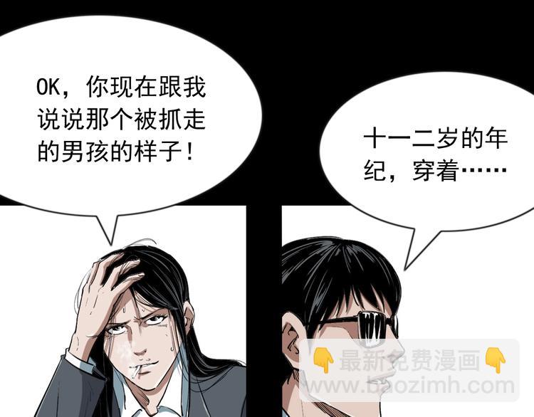 第7话  追击战(1/4)-第8话