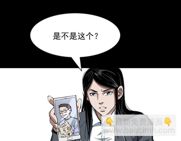 第7话  追击战(1/4)-第8话