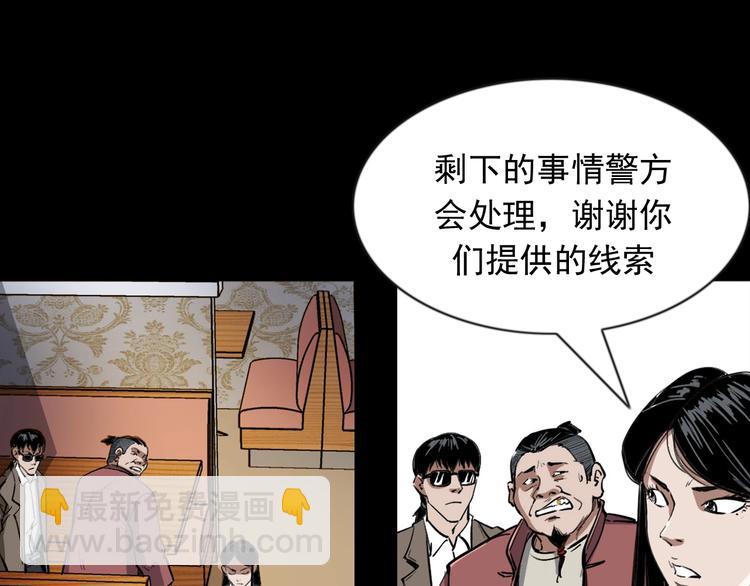 第7话  追击战(1/4)-第8话