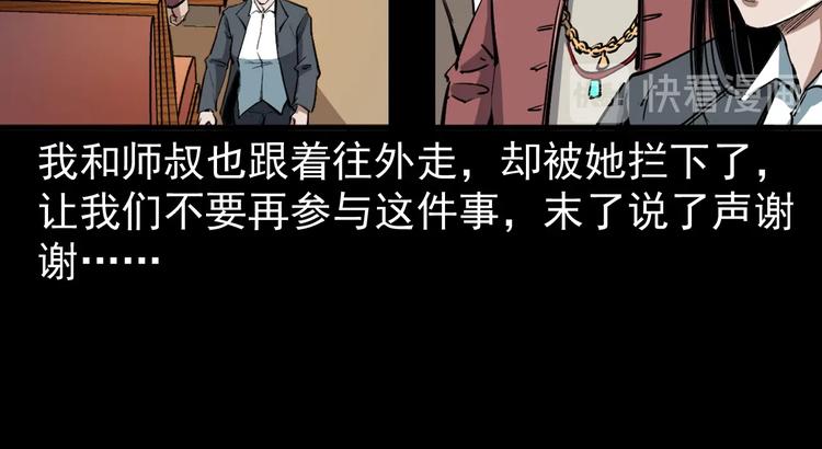 第7话  追击战(1/4)-第8话