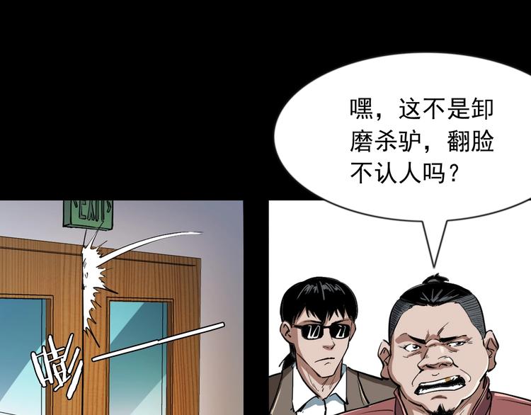 第7话  追击战(1/4)-第8话