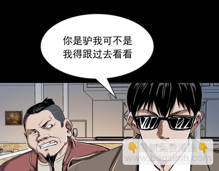 第7话  追击战(1/4)-第8话