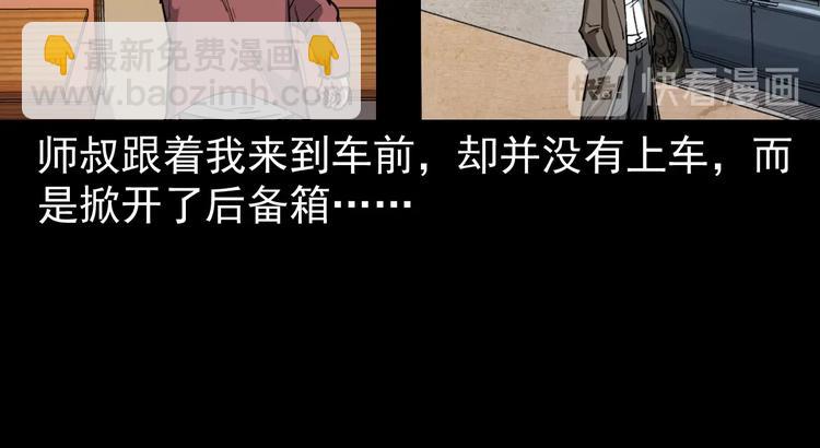 第7话  追击战(1/4)-第8话