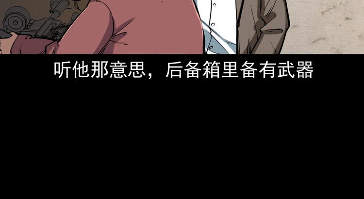 第7话  追击战(1/4)-第8话