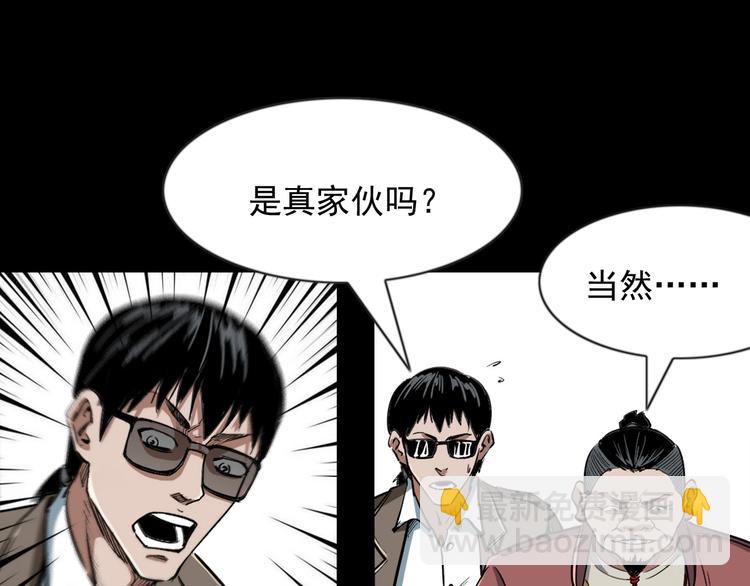 第7话  追击战(1/4)-第8话