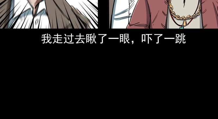 第7话  追击战(1/4)-第8话