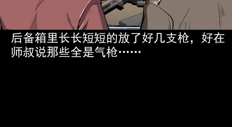 第7话  追击战(1/4)-第8话