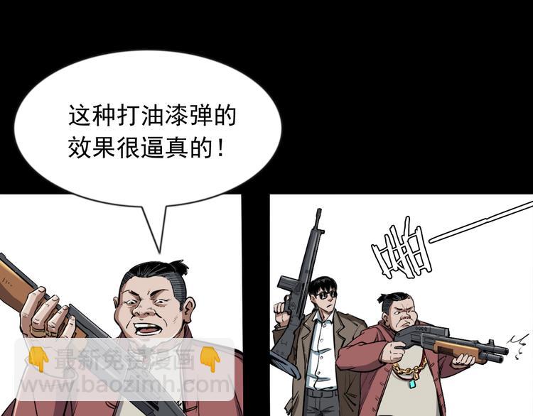 第7话  追击战(1/4)-第8话