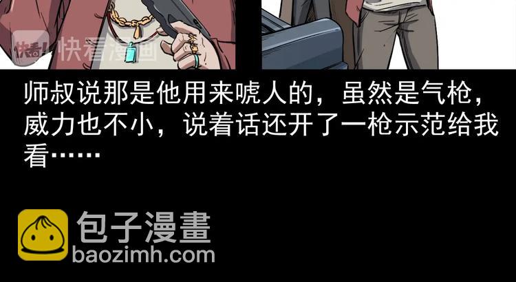 第7话  追击战(1/4)-第8话