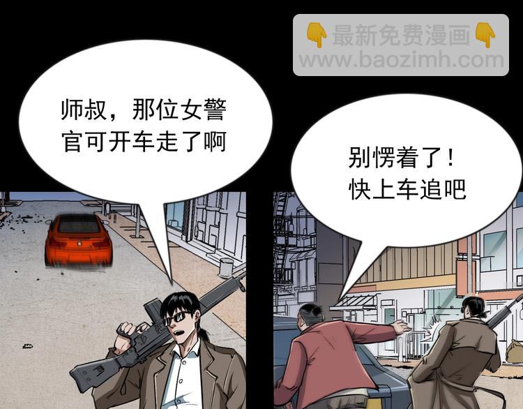 第7话  追击战(1/4)-第8话