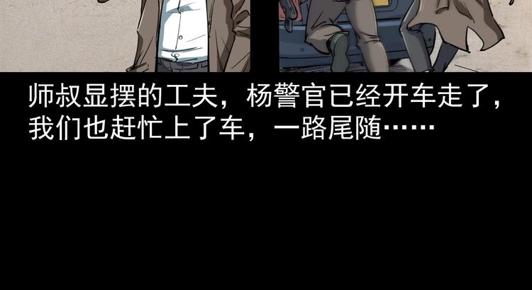 第7话  追击战(1/4)-第8话