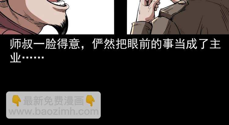 第7话  追击战(1/4)-第8话