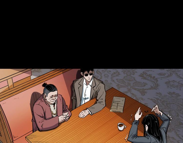 第7话  追击战(1/4)-第8话