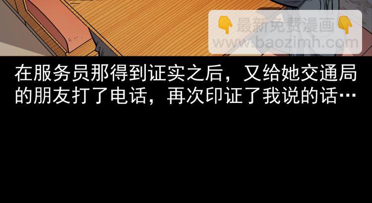 第7话  追击战(1/4)-第8话