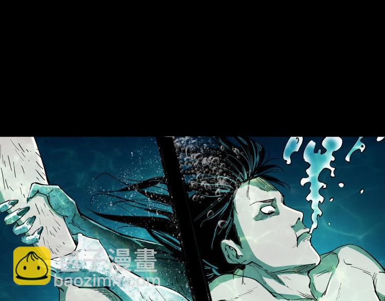 第9话 水下冤魂(1/4)-第10话