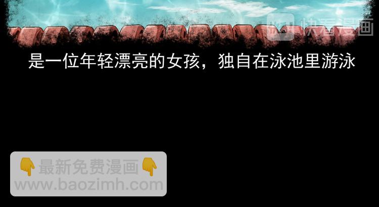 第9话 水下冤魂(1/4)-第10话