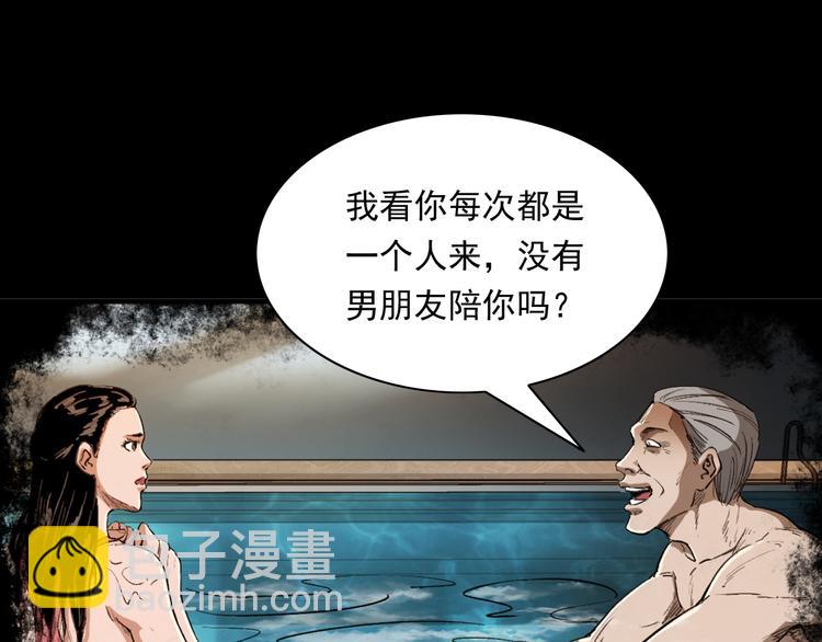 第9话 水下冤魂(1/4)-第10话