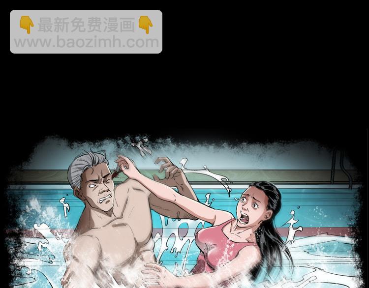 第9话 水下冤魂(1/4)-第10话