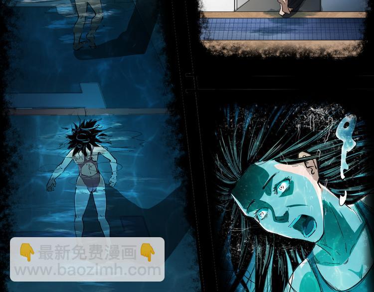 第9话 水下冤魂(1/4)-第10话