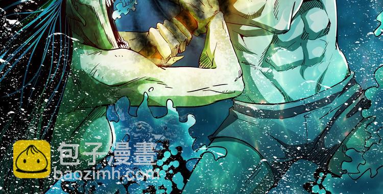 第9话 水下冤魂(1/4)-第10话