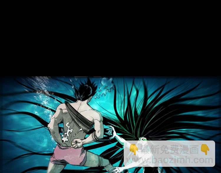 第9话 水下冤魂(1/4)-第10话