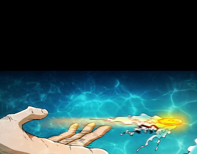 第9话 水下冤魂(1/4)-第10话