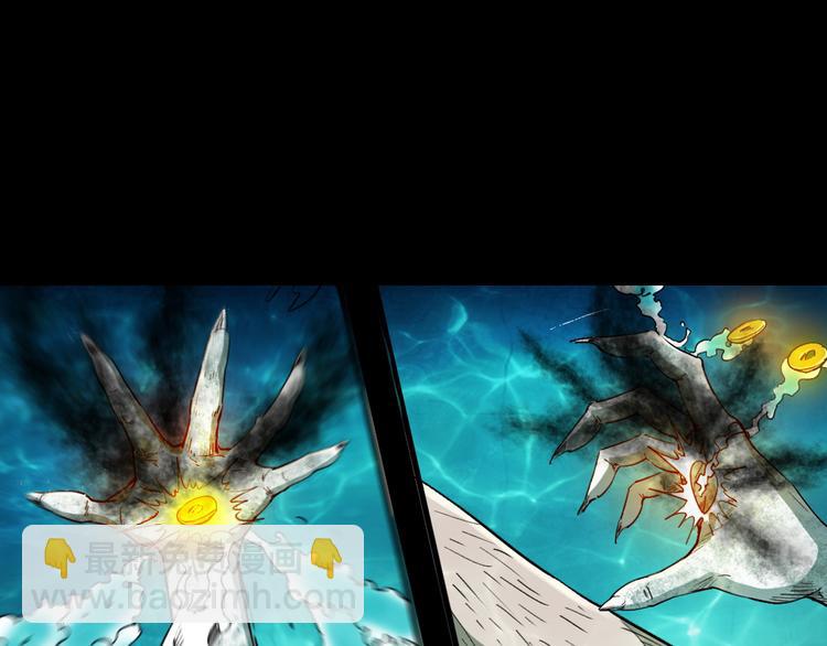 第9话 水下冤魂(1/4)-第10话