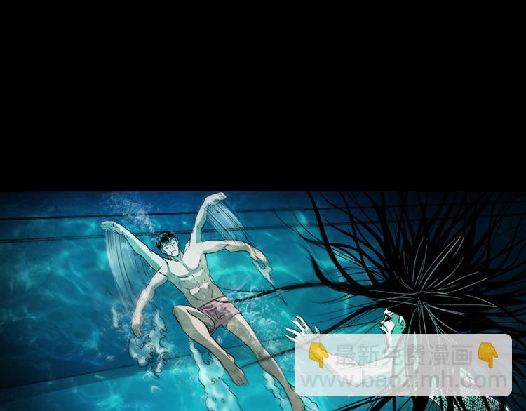 第9话 水下冤魂(1/4)-第10话