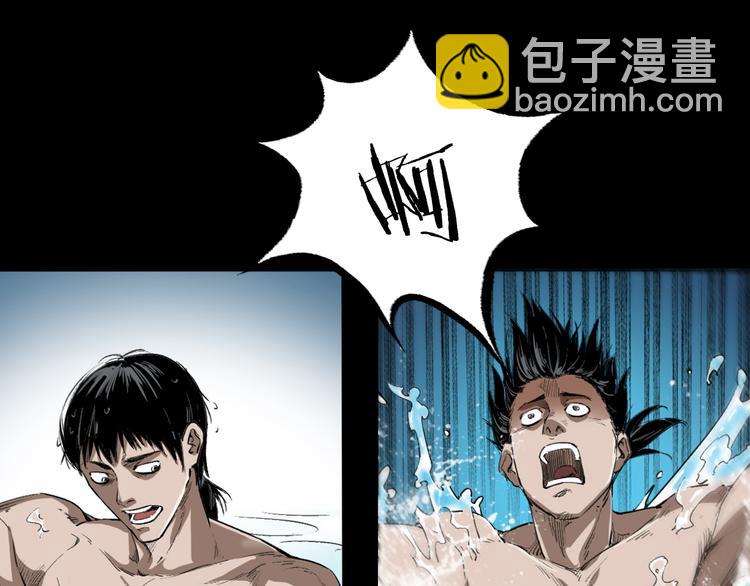 第9话 水下冤魂(1/4)-第10话