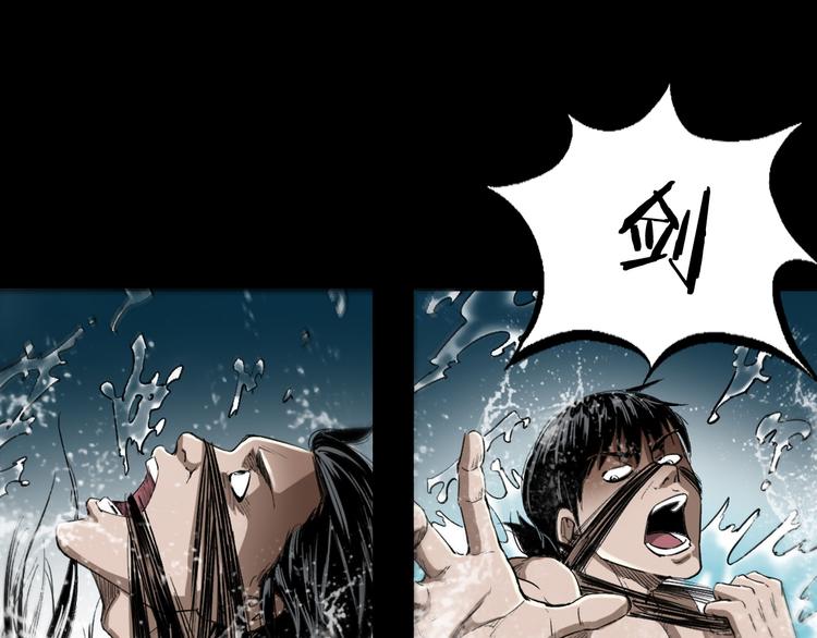 第9话 水下冤魂(1/4)-第10话