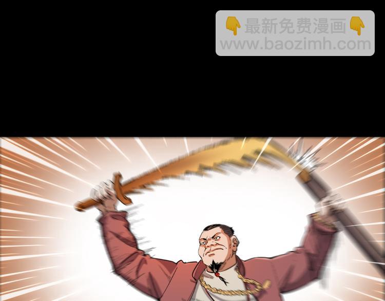 第9话 水下冤魂(1/4)-第10话