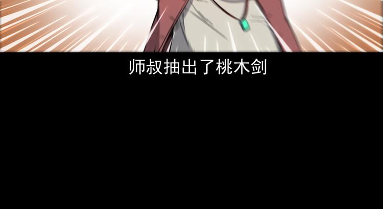 第9话 水下冤魂(1/4)-第10话