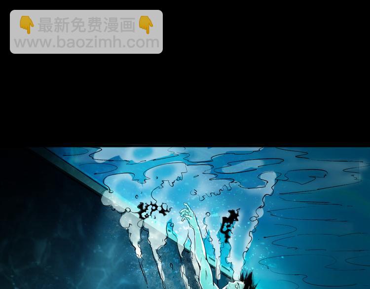 第9话 水下冤魂(1/4)-第10话