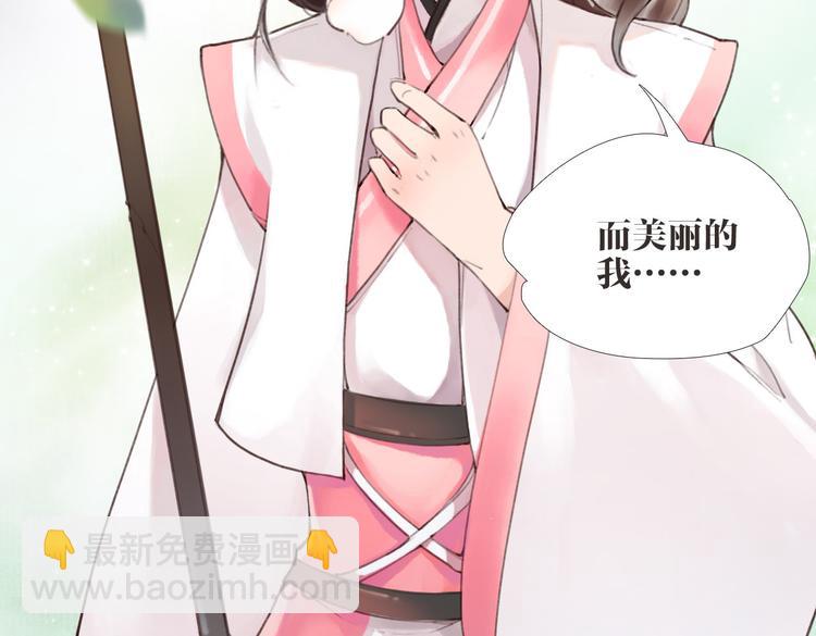 第1话 &ldquo;神&rdquo;在捣乱？(1/2)-第2话