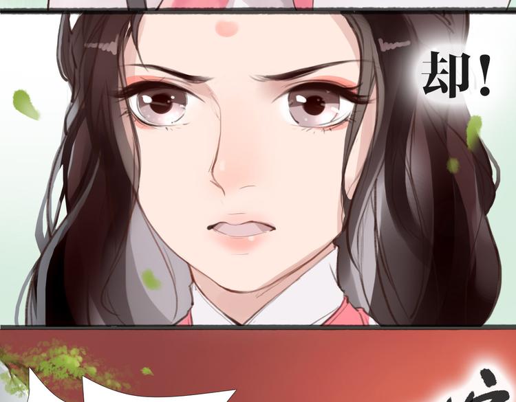 第1话 &ldquo;神&rdquo;在捣乱？(1/2)-第2话