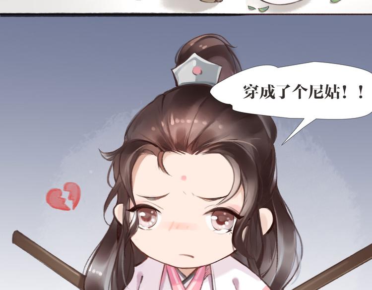 第1话 &ldquo;神&rdquo;在捣乱？(1/2)-第2话