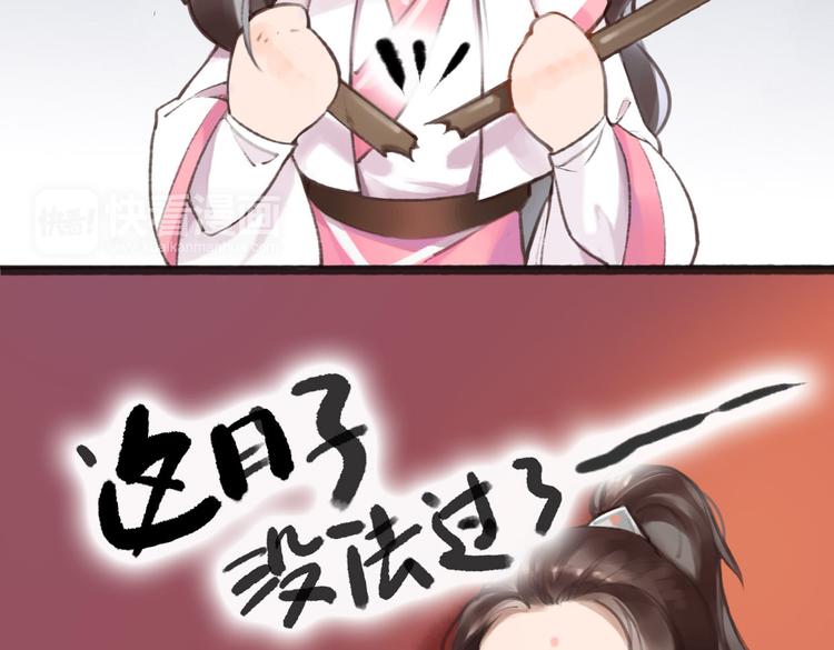 第1话 &ldquo;神&rdquo;在捣乱？(1/2)-第2话