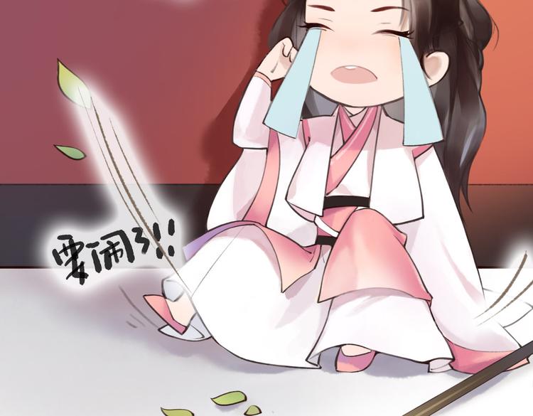 第1话 &ldquo;神&rdquo;在捣乱？(1/2)-第2话